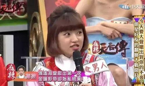 吃瓜直播韩娱,揭秘韩娱幕后故事