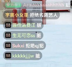 吃瓜直播间里,带你领略网络娱乐新风尚