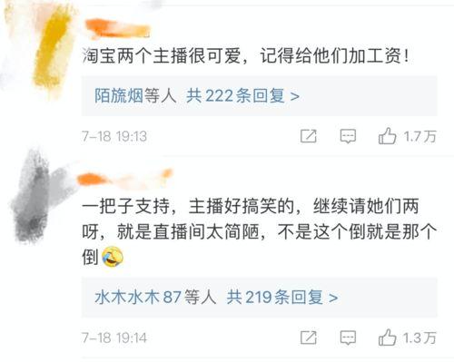 吃瓜直播间里,带你领略网络娱乐新风尚