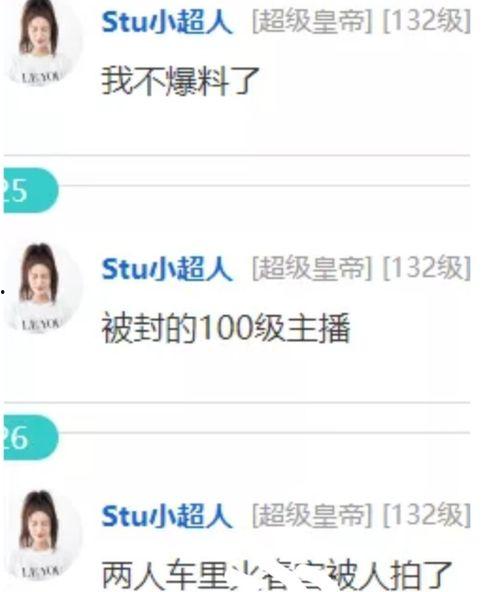 吃瓜直播间里,带你领略网络娱乐新风尚