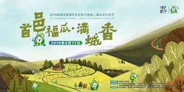 吃瓜村的故事,揭秘乡村奇闻轶事