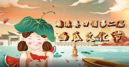 吃瓜村的故事,揭秘乡村奇闻轶事