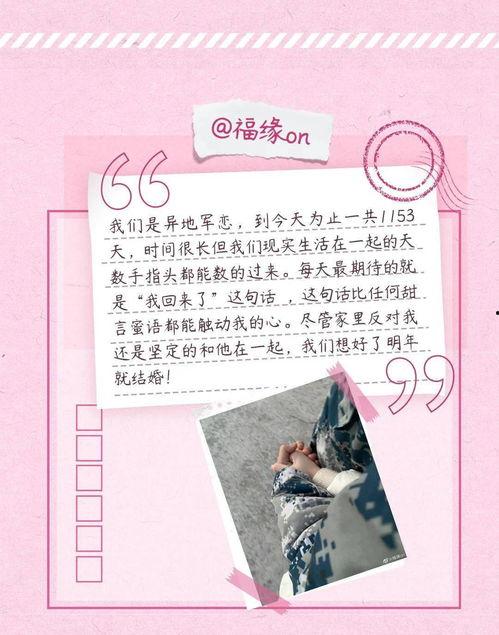 版纳网红吃瓜事件,揭秘背后真相与网络舆论风暴