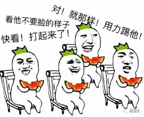 吃瓜太爽了,吃瓜太爽了，明星幕后故事大揭秘