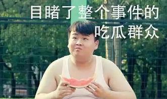 怼哥吃瓜,揭秘娱乐圈幕后真相，带你领略明星们的真实生活