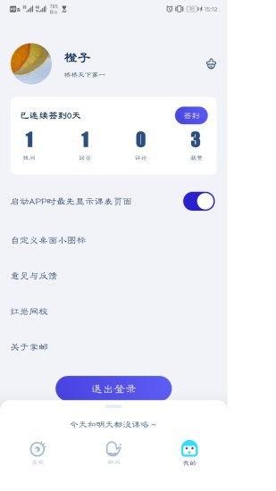 极客吃瓜小助手,揭秘科技圈那些不为人知的幕后故事