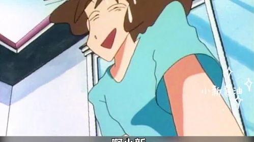 小新吃哈密瓜全集