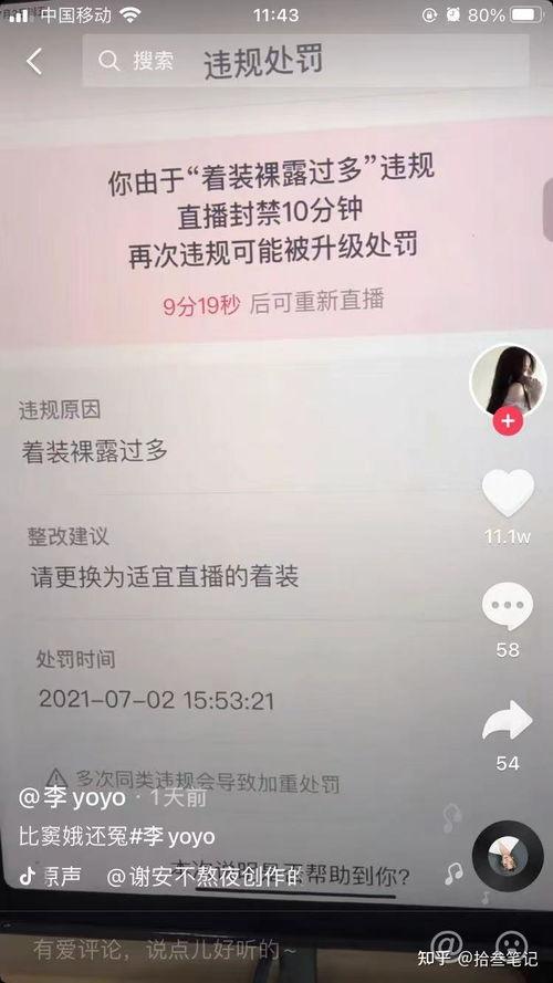 抖音吃瓜事件大全,盘点热门网络八卦，揭秘幕后真相
