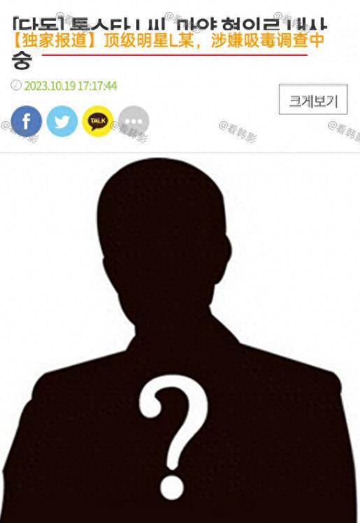 韩国男艺人吃瓜群众是谁,韩国男艺人吃瓜群众背后的神秘身份