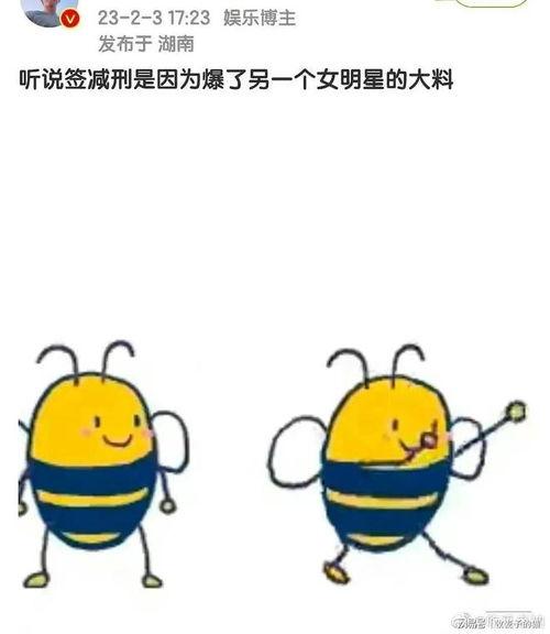 吃瓜老衲高清壁纸