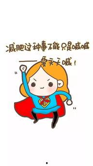 吃瓜老衲高清壁纸