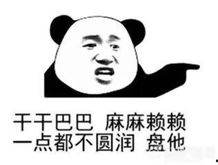 吃瓜路人师傅,网络红人的崛起与影响力