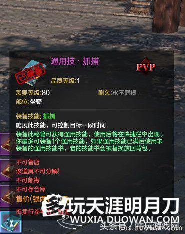 天刀吃瓜剧本,吃瓜群众揭秘江湖恩怨