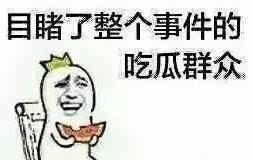 中国台湾吃瓜群众,揭秘大陆美食背后的故事