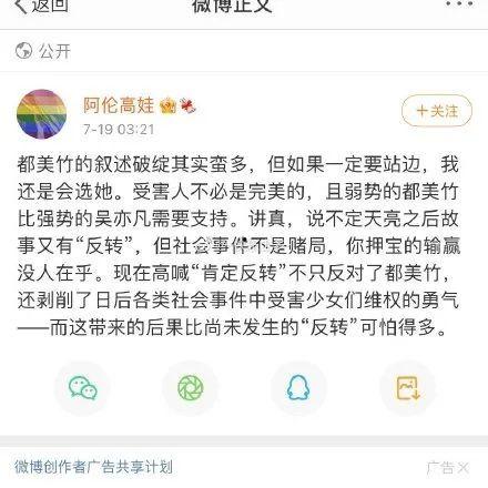瓜瓜吃瓜教案社会,社会现象下的儿童教育启示