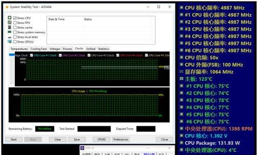 主板吃瓜小说,揭秘科技巨头背后的吃瓜故事