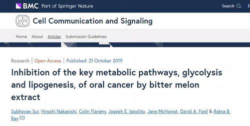打了疫苗可以吃凉瓜吗,疫苗接种后适宜食用凉瓜吗？