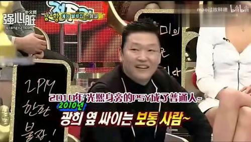 韩综吃瓜笑,明星们的欢乐时光