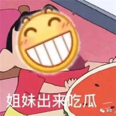 吃瓜身世,探寻吃瓜者的身世之谜