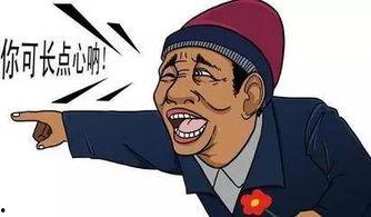 吃瓜不嫌麻烦,揭秘娱乐圈幕后真相