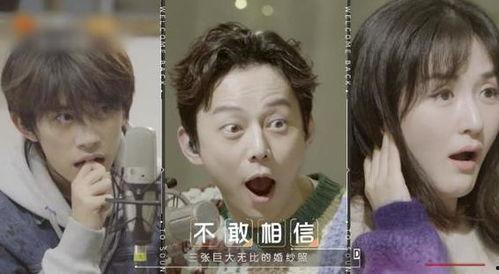 在线吃明星的瓜