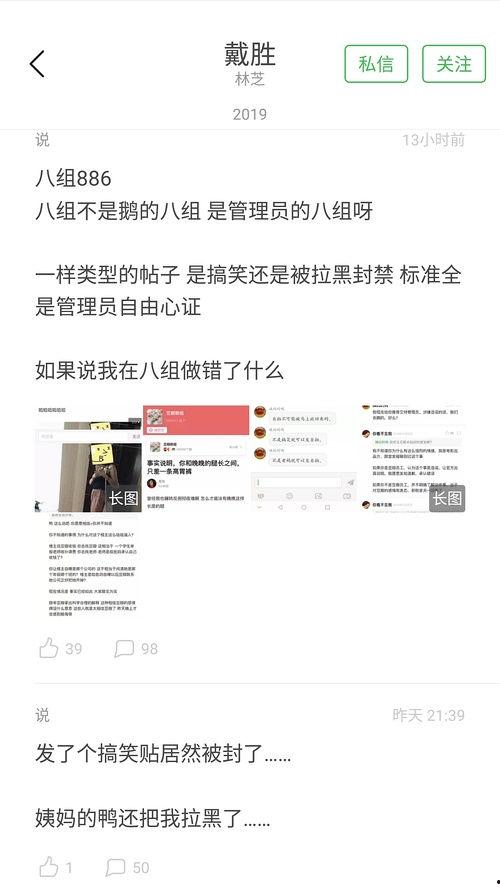 豆瓣吃瓜怎么用,轻松掌握网络热议话题的玩法与技巧