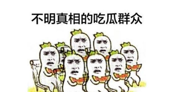 我吃瓜群众起点,吃瓜群众视角下的娱乐圈风云录