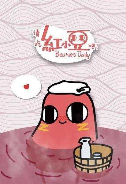 豆瓣小象乐园吃瓜,揭秘网络吃瓜文化的魅力与争议