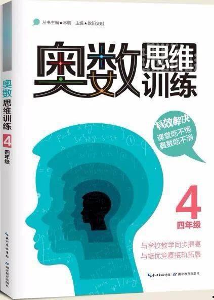 奥数黄庄吃瓜,一场吃瓜群众的狂欢盛宴