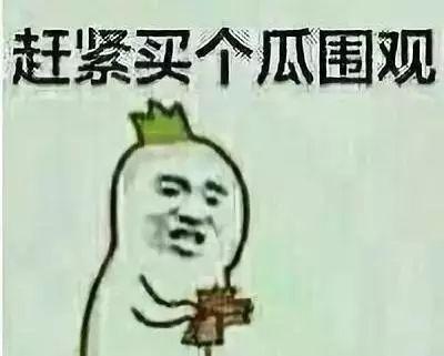 阿伟饿了吃瓜,一场美食与心灵的邂逅