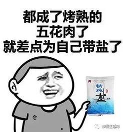 天气热吃瓜文案搞笑,笑对高温，一起‘凉夏吃瓜记！”