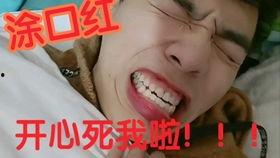 吃瓜系统男,揭秘校园里的男生八卦风云