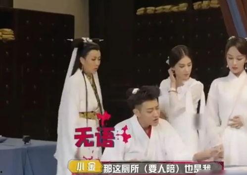 杨紫吃瓜前线视频下载,揭秘娱乐圈幕后故事