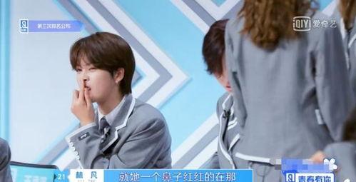 林凡陆柯燃吃瓜