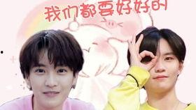 林凡陆柯燃吃瓜