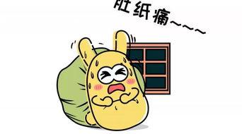 吃瓜群众出汗了,吃瓜群众挥汗如雨