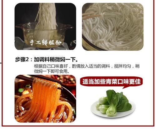 土瓜粉怎么吃,解锁健康美味的烹饪新境界