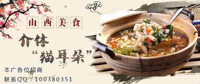 孝义汾阳交城吃瓜,孝义汾阳交城瓜果飘香之旅