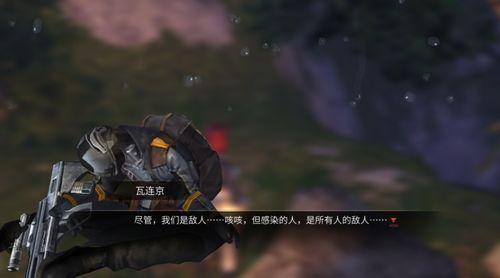 明日之后夏末吃瓜,揭秘明日之后中的神秘事件