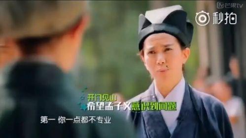 吃瓜孟子,探寻先哲智慧中的趣味人生