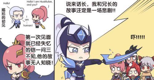 露娜理性吃瓜,揭秘娱乐圈幕后真相