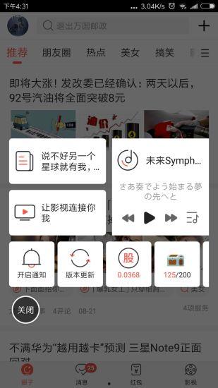 全民吃瓜软件介绍大全,揭秘热门应用背后的趣味与真相