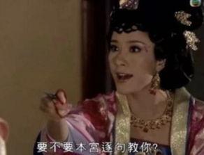 深宫吃瓜秀清,秀清的深宫吃瓜秀