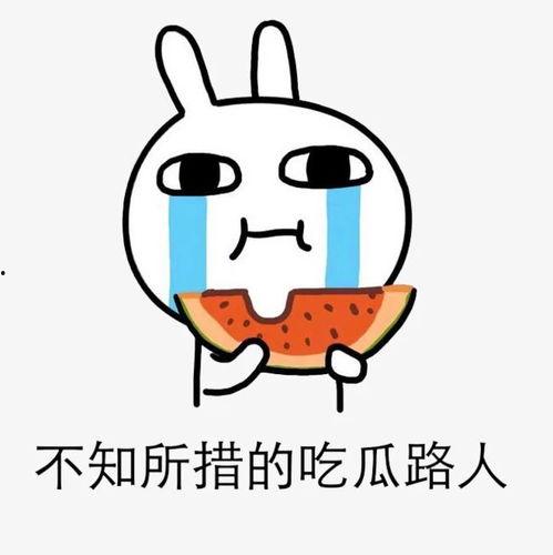 婚宴大妈吃瓜表情,大妈吃瓜表情引发网友热议