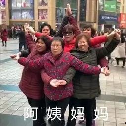 婚宴大妈吃瓜表情,大妈吃瓜表情引发网友热议