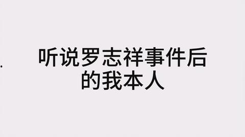 吃瓜的人什么心态,他们背后的心理动机与情感态度