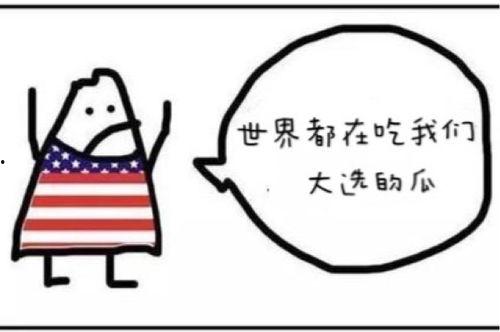 吃瓜的人什么心态,他们背后的心理动机与情感态度