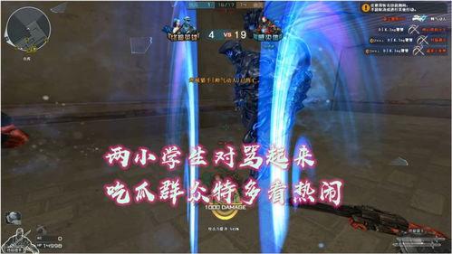 穿越火线吃瓜西部,吃瓜西部风云录