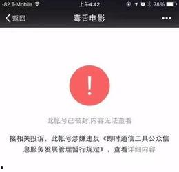 韩国吃瓜公众号,吃瓜群众必看幕后故事