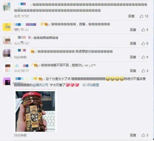 全网聪慧吃瓜列表